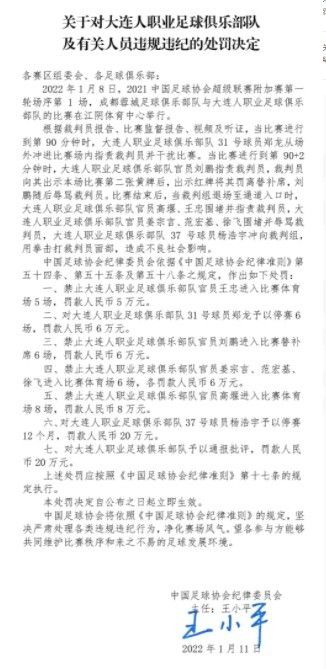 “我还想强调的是，我们今天所在的伯纳乌球场已经有了76年历史。